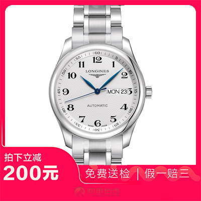 捡漏未使用99新浪琴名匠系列精钢自动机械男表手表L2.755.4.78.6