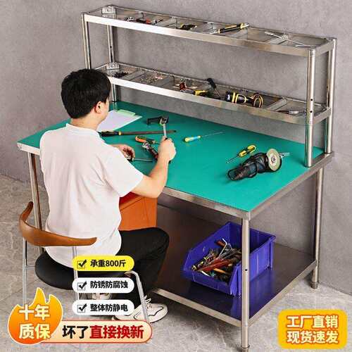 车间实验室重型防静电工作台操作台工厂钳工装配电子维修打包桌子