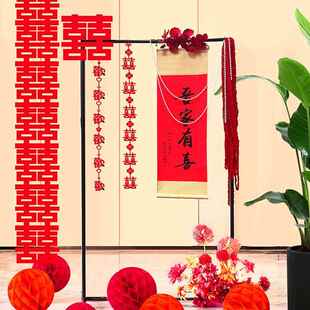 小红书热卖 结婚布置迎宾牌吾家有喜卷轴挂件客厅书法挂画旋转kt版