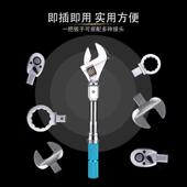 套扭力扳式 手开160口高精度可换头可调预置扭矩力转换活动头筒扳