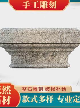 石雕压顶石柱帽花岗岩围墙底座大理石门柱石别墅庭院石材柱墩浮雕