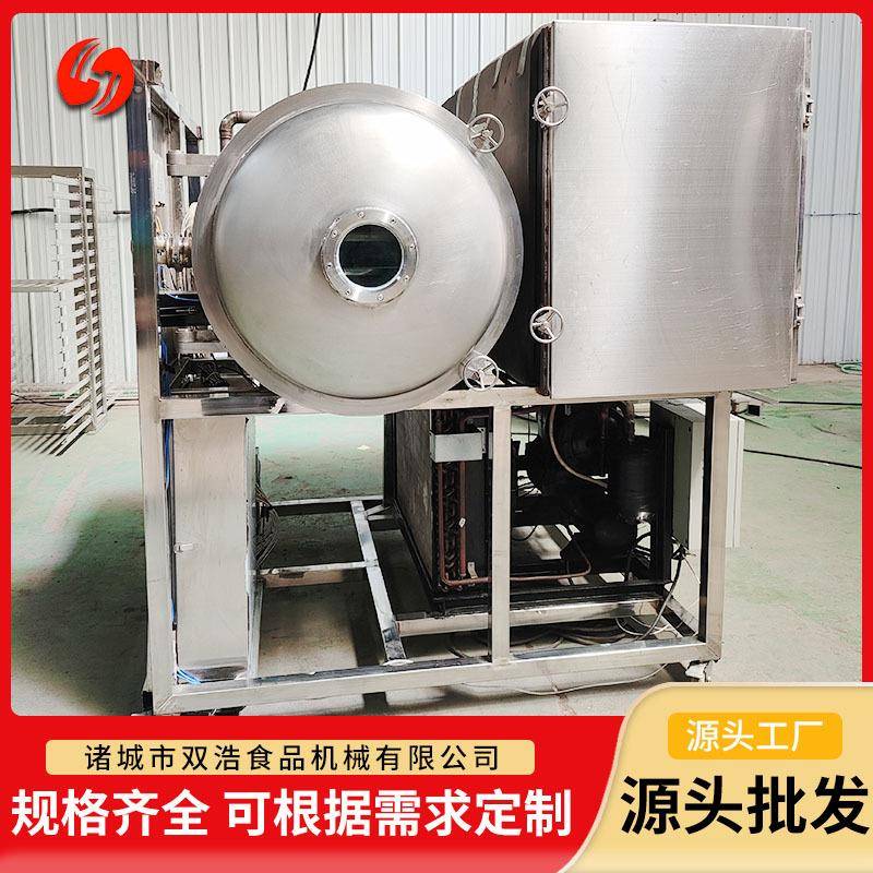 真空冻干机咖啡粉小型实验室宠物粮水果虫草茶叶真空冷冻干燥机