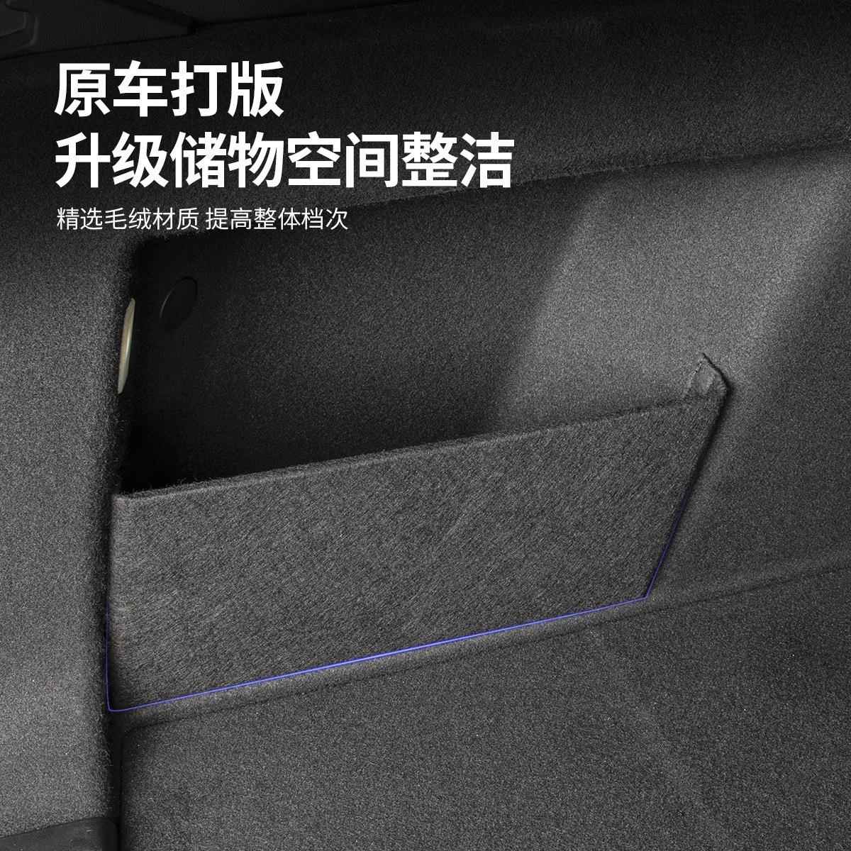 0挡25款X3后备箱2隔板尾箱储物盒收纳板汽车内装IMQ饰新用品配件