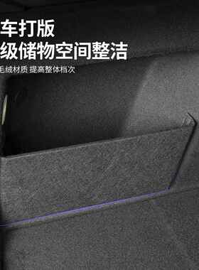 0挡25款X3后备箱2隔板尾箱储物盒收纳板汽车内装IMQ饰新用品配件