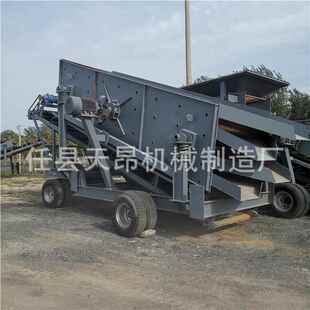 5415 1545震动筛矿用筛分机石子分筛机石料 860振大型16米直线TA