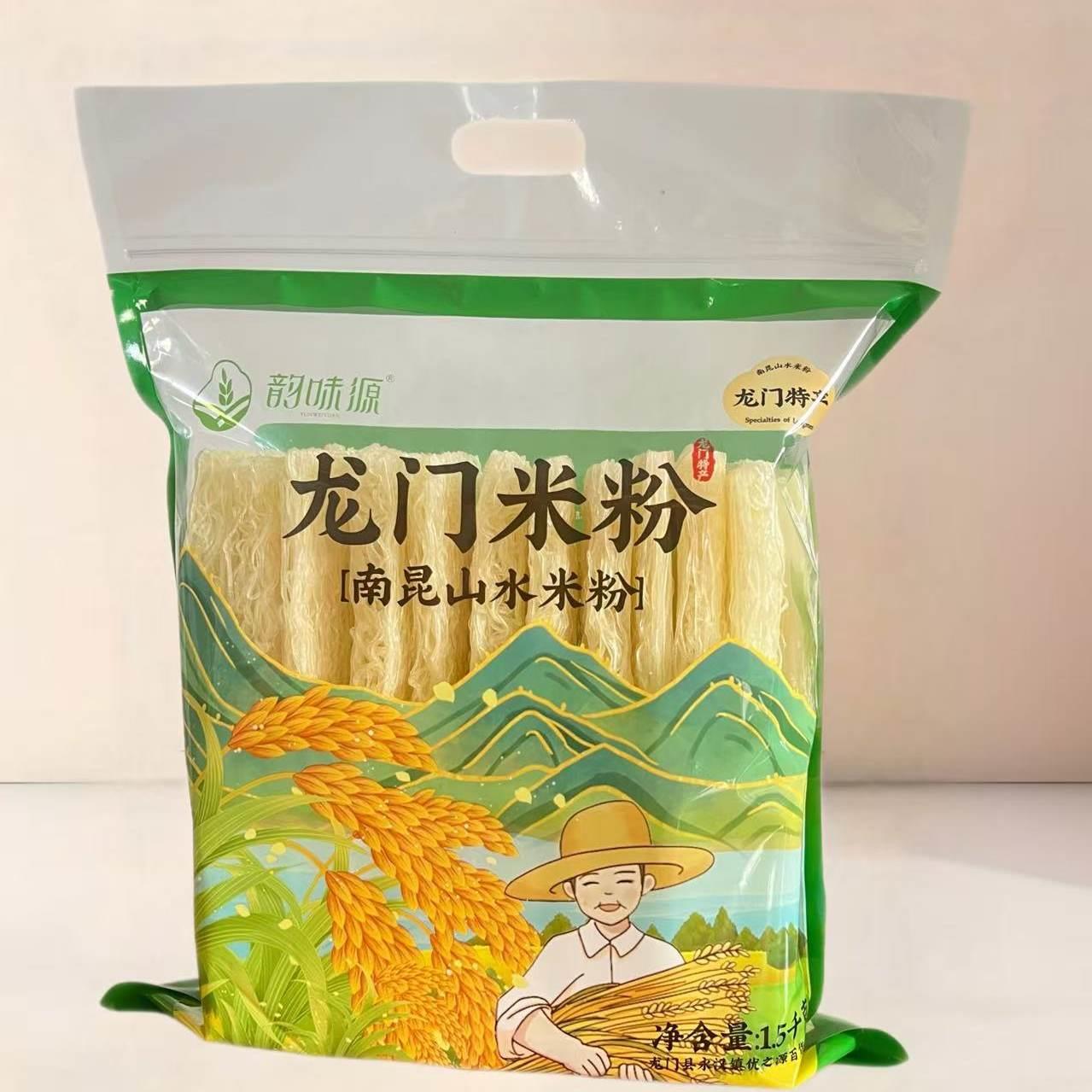 惠州龙门特产韵味源正宗南昆山山水米粉客家米粉粉丝汤粉蒸炒粉