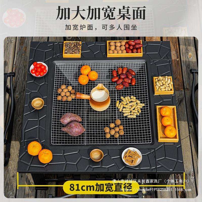 2025新款围炉煮茶桌子烧烤炉碳炉户外庭院家用炉子室内烤肉架聚无