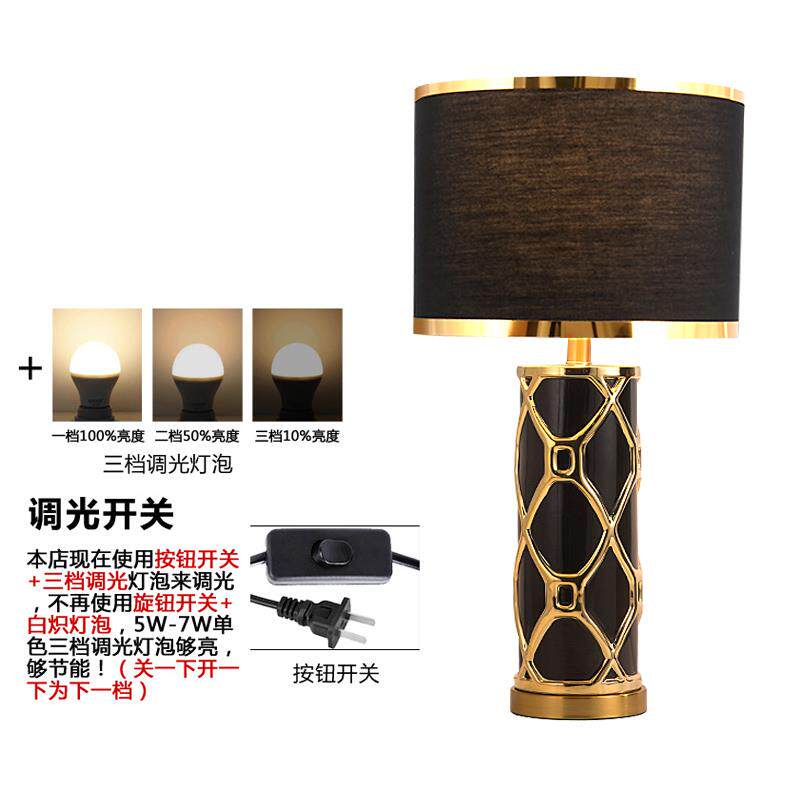 正品台灯头灯床卧室客厅美式极现代简陶瓷家用浪漫温简馨主卧约室