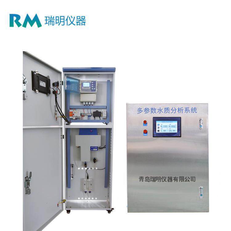 在线多溶参数水质检浊测余仪壁挂式氯检测仪PRM-8000H计氧仪度仪