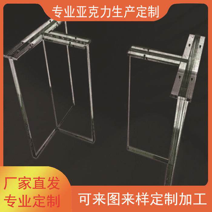亚力桌腿透字明桌脚悬浮支架T型一克字型桌茶渐变岛台几桌脚2026