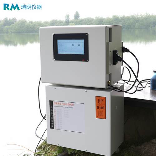 铝氯氟检测仪总大肠菌群总菌落pH溶解氧分析仪饮用水自动监测