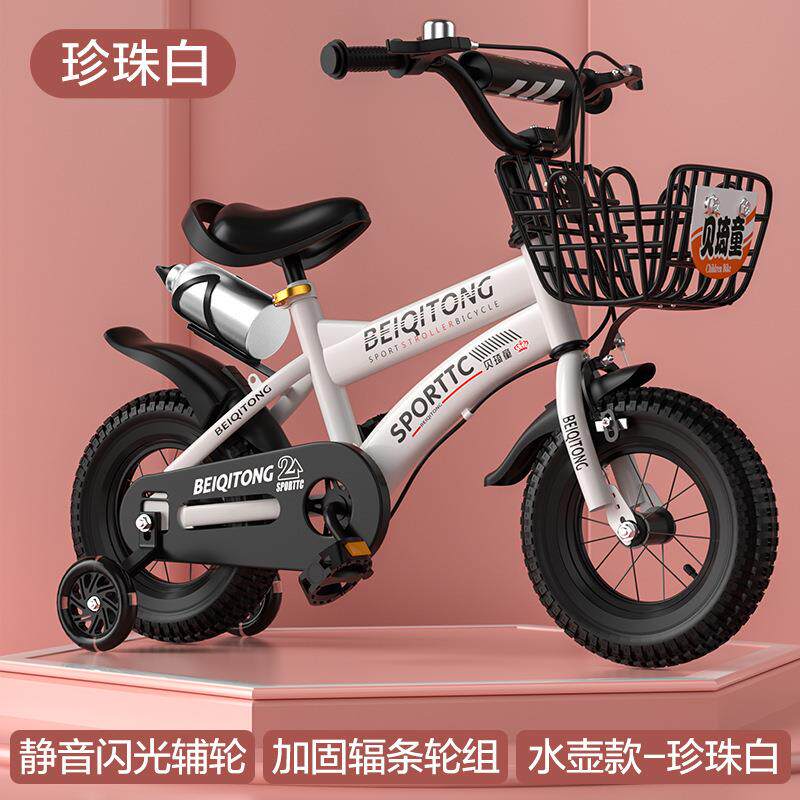 2024年儿童自行车单车3-6一9-10岁5男孩童车中大童女孩小孩脚踏车