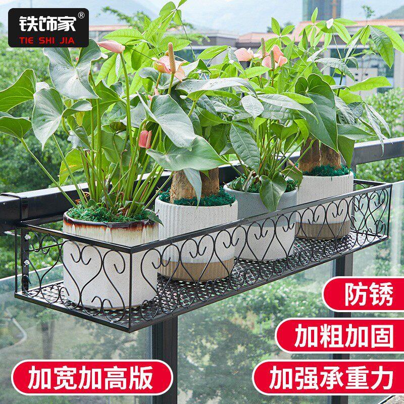 晒鞋架挂在阳台上置物架挂篮户外阳台栏杆花架铁艺挂钩置物架窗外