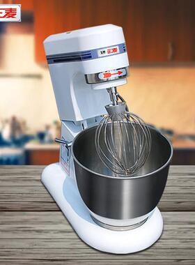 型升小烘焙五鲜奶机商用5L鲜蛋784奶糕搅拌机全自动台式7L奶油机