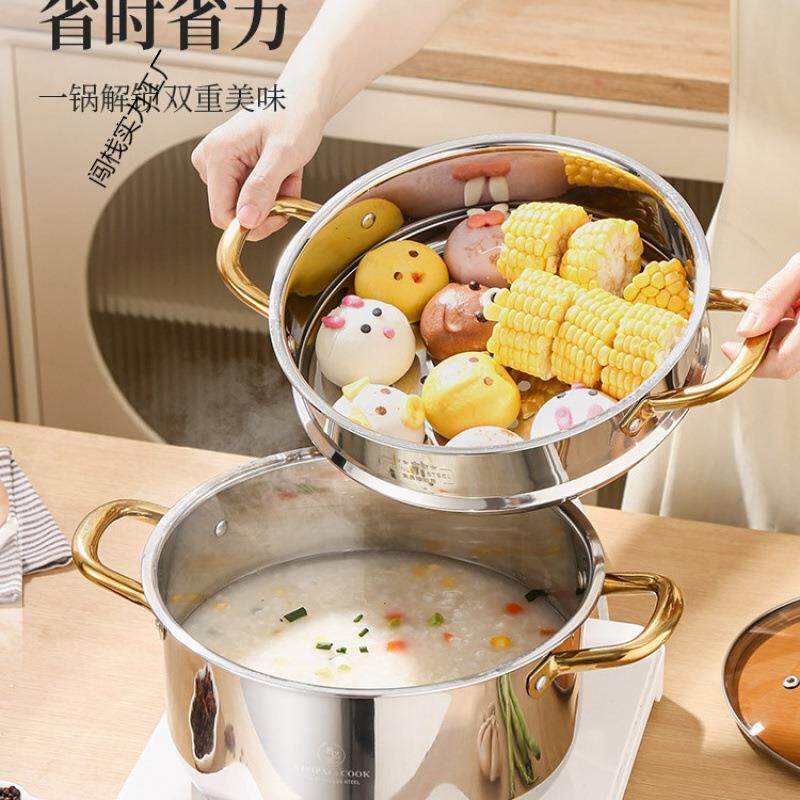 小蒸锅316不锈钢小型家用蒸煮炖加厚双2层带蒸笼电磁炉汤锅无直销