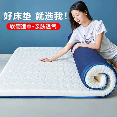 抗压床垫不塌陷硬质棉可回弹软垫席梦思垫学生宿舍租房榻榻米垫子