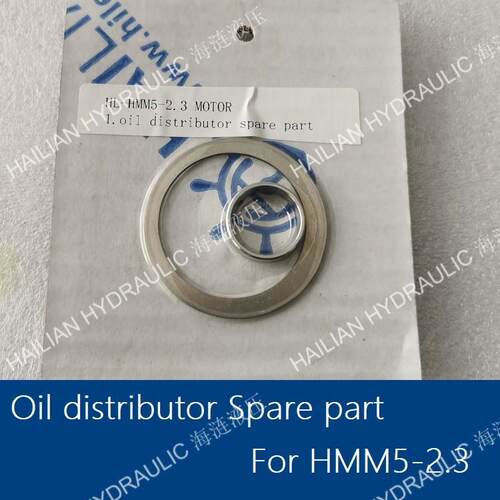 Bauer Motor HMM5-2.3液压马达配油盘Oil distributor