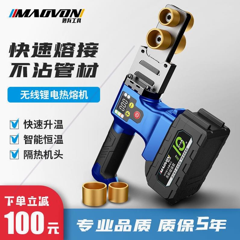 德国进口热熔器 家用ppr热熔器加热接水管焊接机水电工程热熔