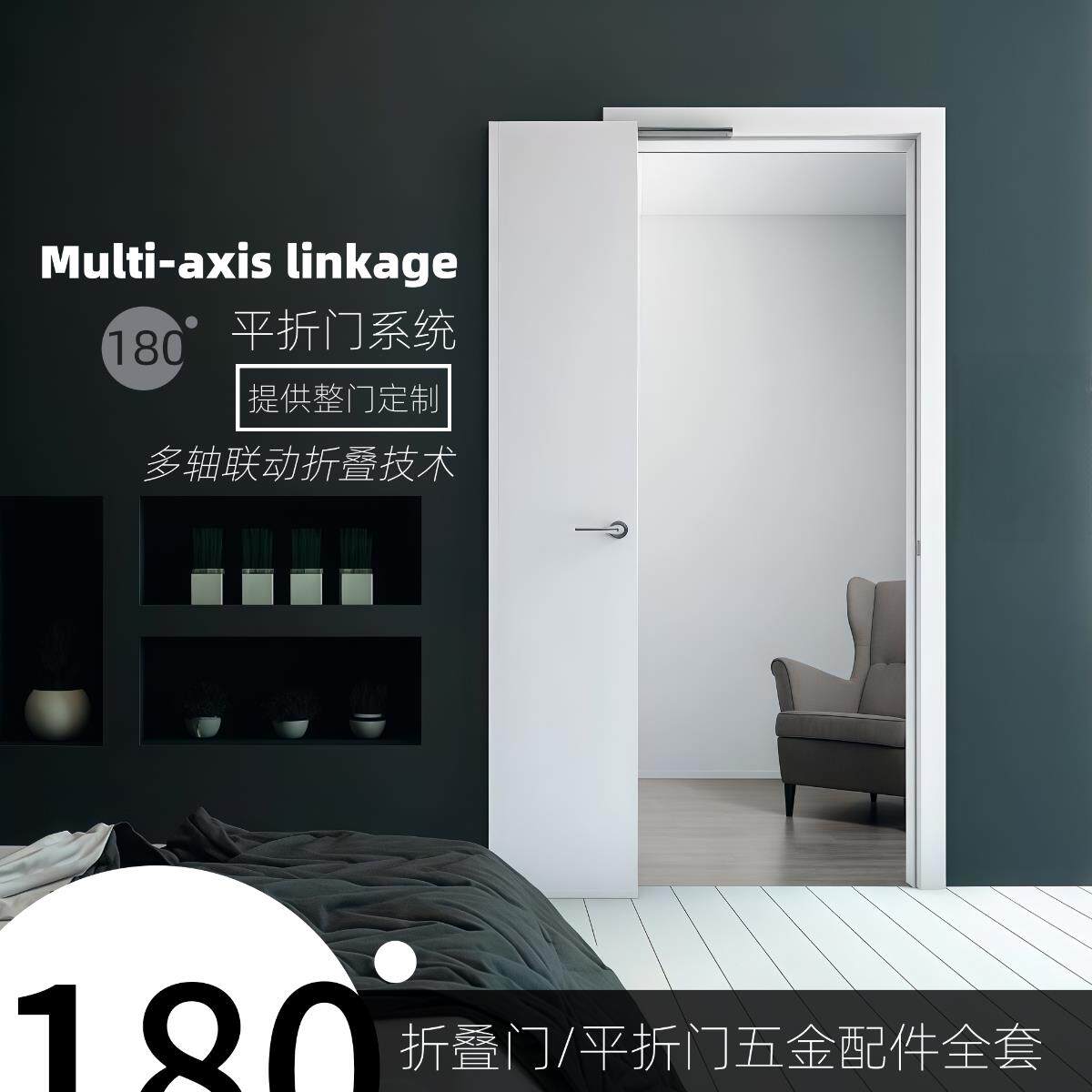 304不锈钢无下轨吊轮平折门配件 适用于180度对开木门推拉门五金