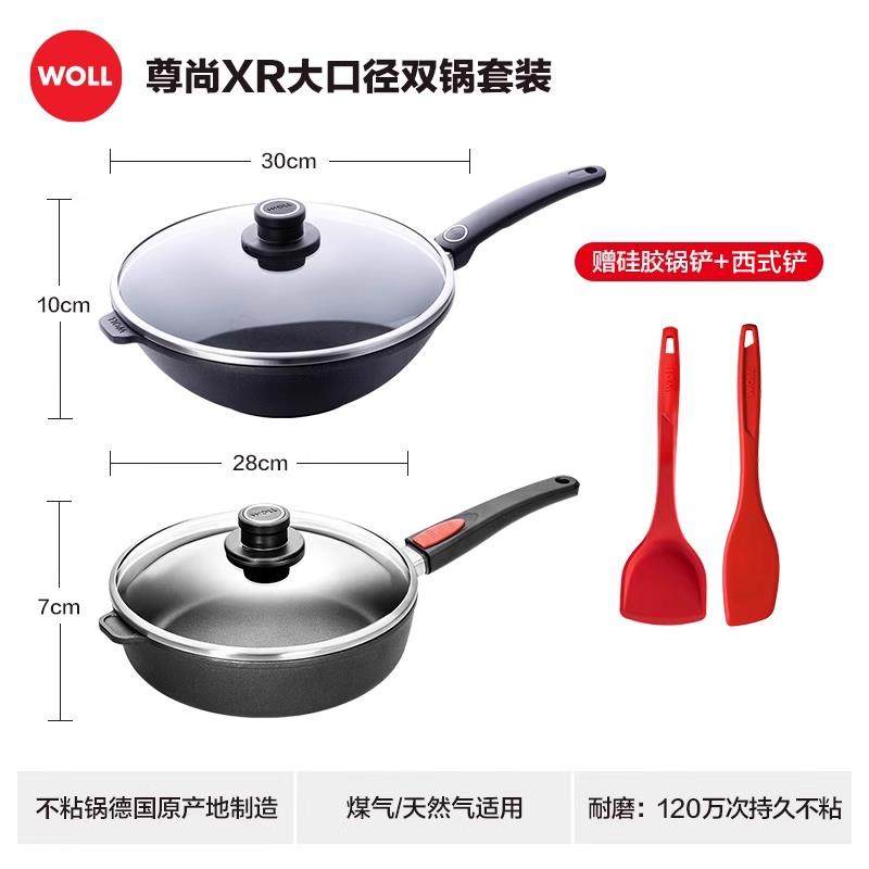 正品贵WLL德国进口沾锅炒锅家用尊钻石XR不系32cm近无油烟不O沾锅