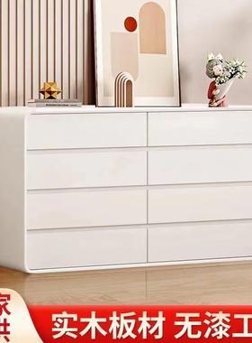 奶油风实木整装八斗柜斗柜卧室轻奢简约现代储物大容量收纳复古