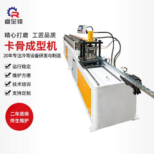 厂家直售全自动轻钢龙骨机冷弯机装饰吊顶龙骨成型机卡骨设备