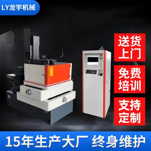 厂家直销BJ-320线切割普通中走丝切割机床高精度电火花切割机