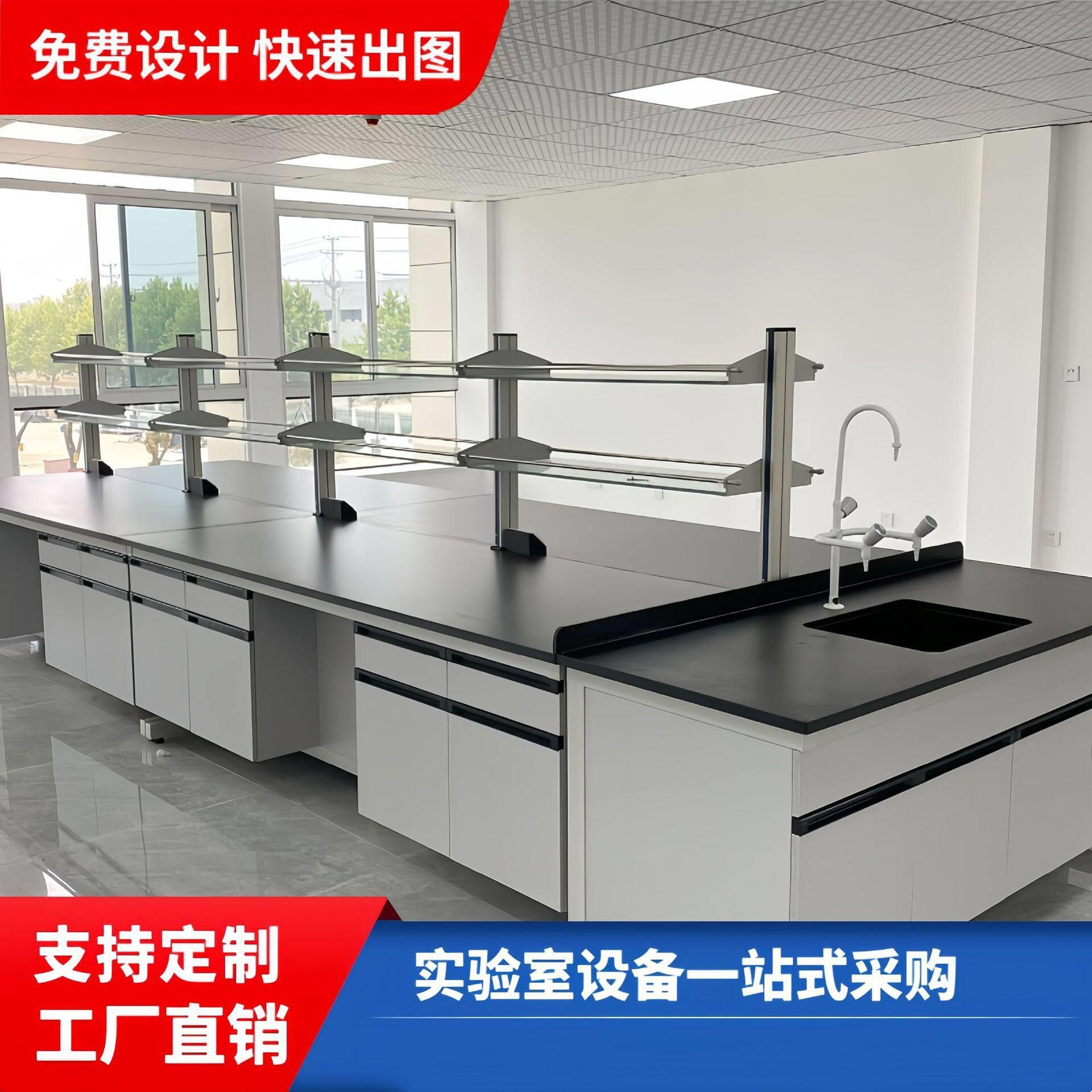 钢木验台实台验全室台钢咨询商家中央实验实桌理化板操作台试验台