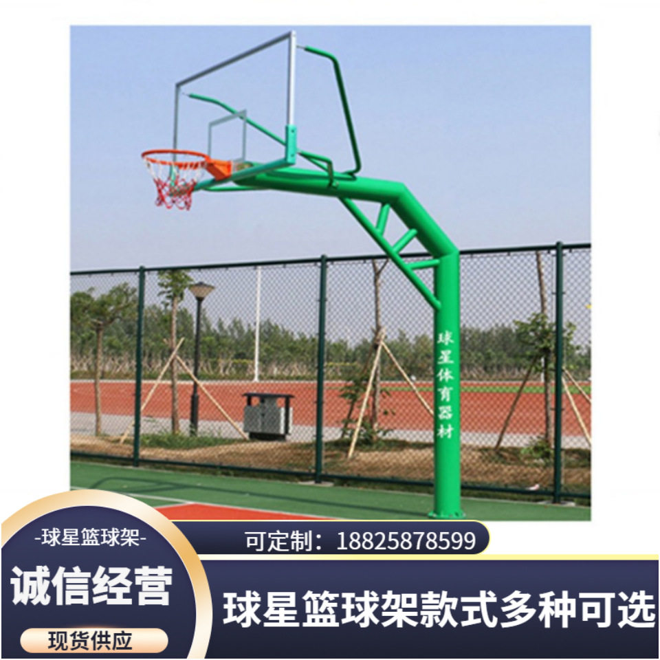 马宫球星篮球架标准液压式移动东涌捷胜汕尾惠州深圳清远篮球架