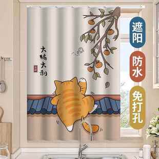厨房卫生间窗帘橱柜浴室免打孔滑轨小窗户遮挡帘防水防尘防走光帘