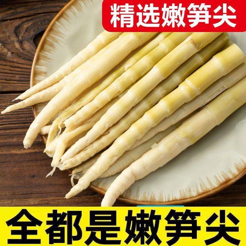 竹笋嫩笋尖当季新鲜小竹笋手撕剥笋免切野生鲜嫩脆竹笋尖广西特产