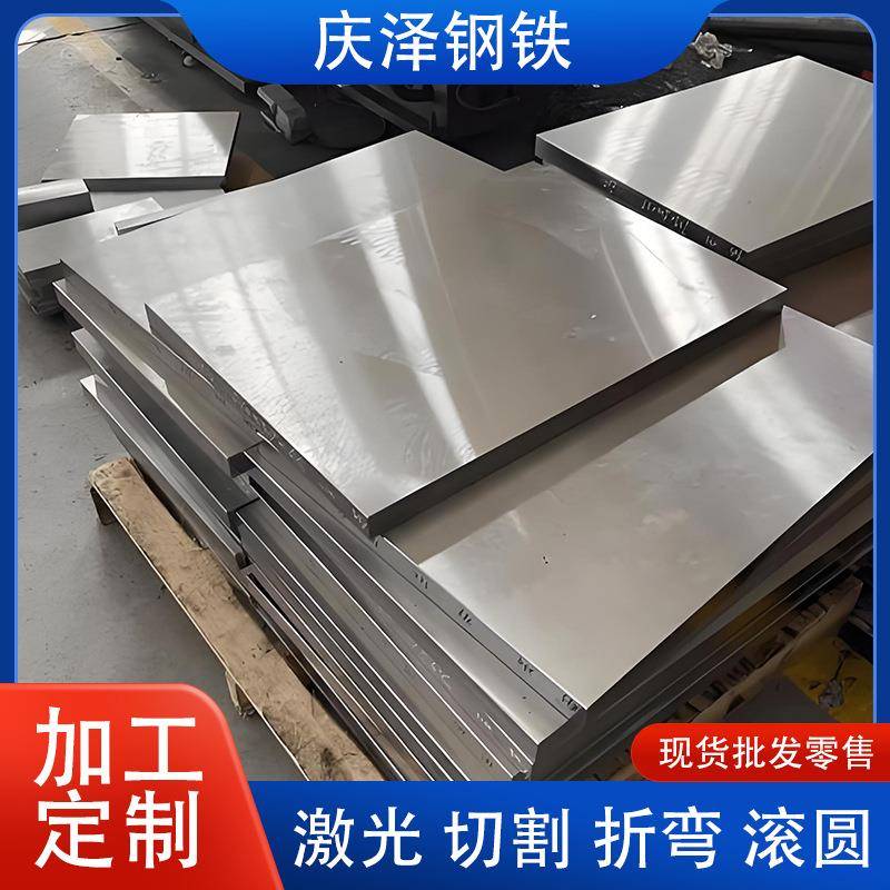 不锈钢板310S整张钢材板316L不锈钢钢板冷轧板切割工厂加工
