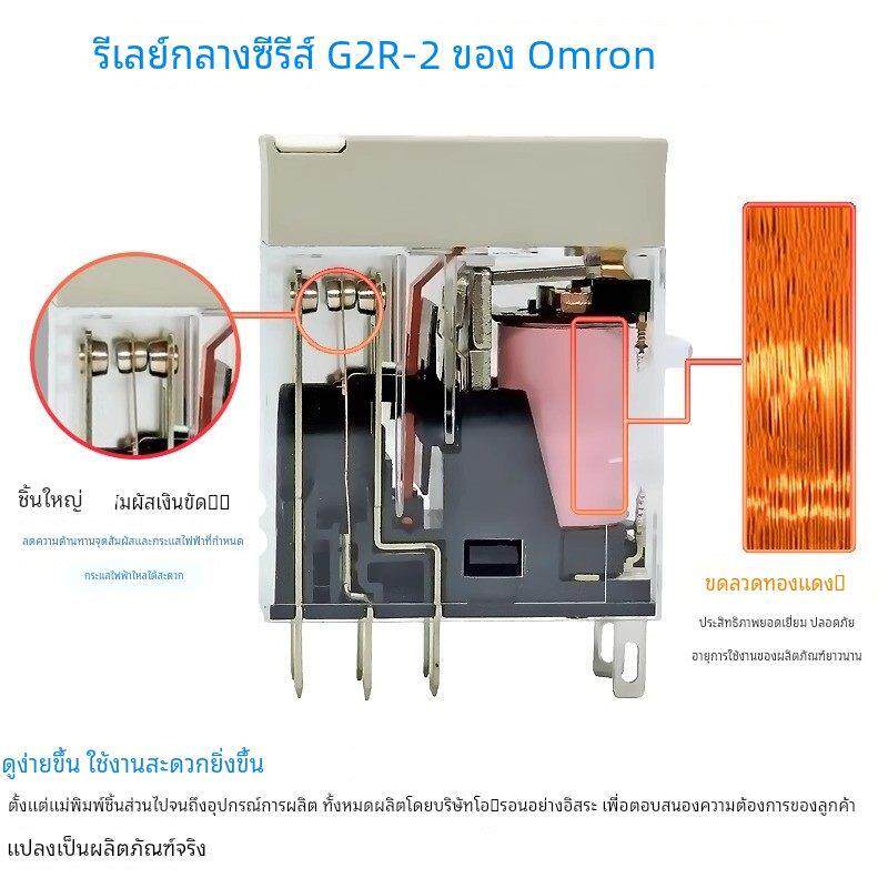 欧姆龙继电器5 8脚G2R-1 2 1A 1-E-5V 12V DC24V G2R-2-24VDC220V