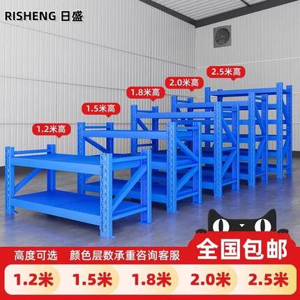 货架1.2米1.5米1.8米2米置物架多层商用架子超市置物架落地收纳层