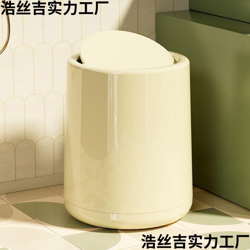 新摇盖垃圾桶家用卧室客厅厨房卫生间厕所办公室简约内外双桶新款