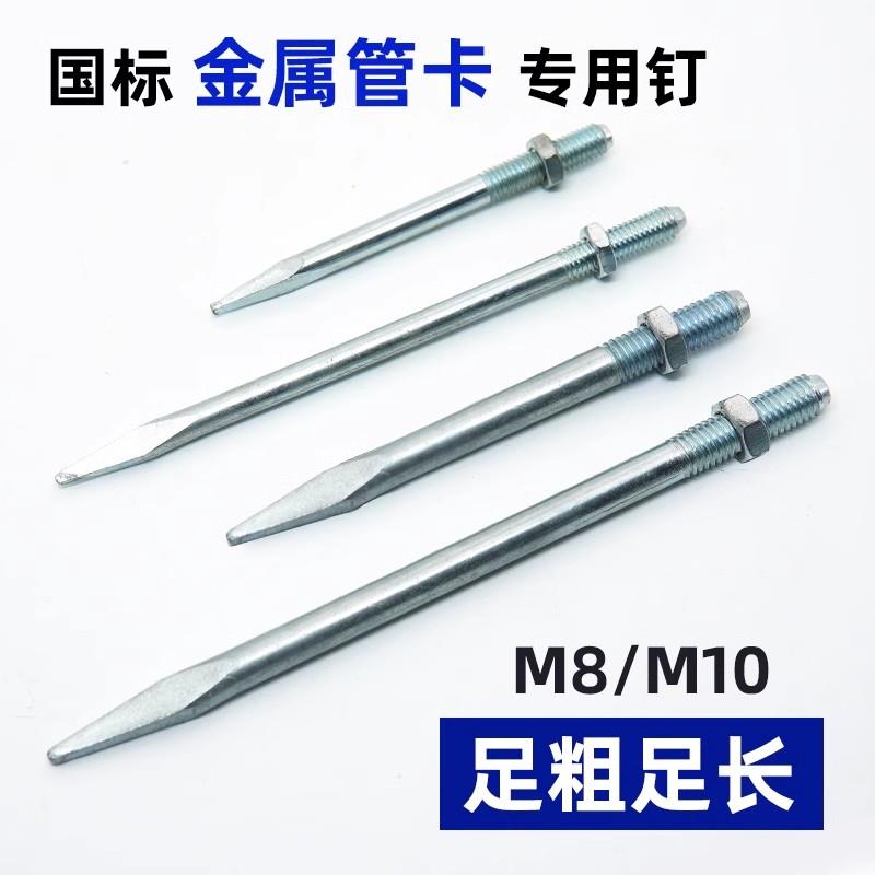 PVC管卡钉排水给水下水管50 75 110 160管卡国标抱箍卡钉管卡墙钉