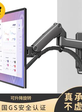 NB F150 电脑萤幕支架壁挂架旋转上下升降屏幕挂墙伸缩折叠F120