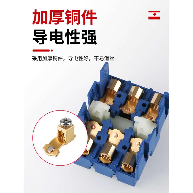 GLD11-25A32A40A63A负载断路器开关旋转电源切断开关万能转换开关