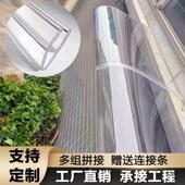简易雨板棚配阳台防雨437隐形透明静音挡雨屋电檐窗户遮雨篷箱小