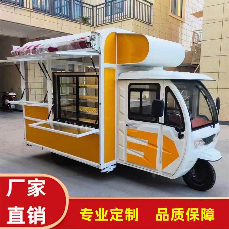 小吃车多功能早餐车移动摆地摊车烧烤夜市电动三轮车摆摊专用车