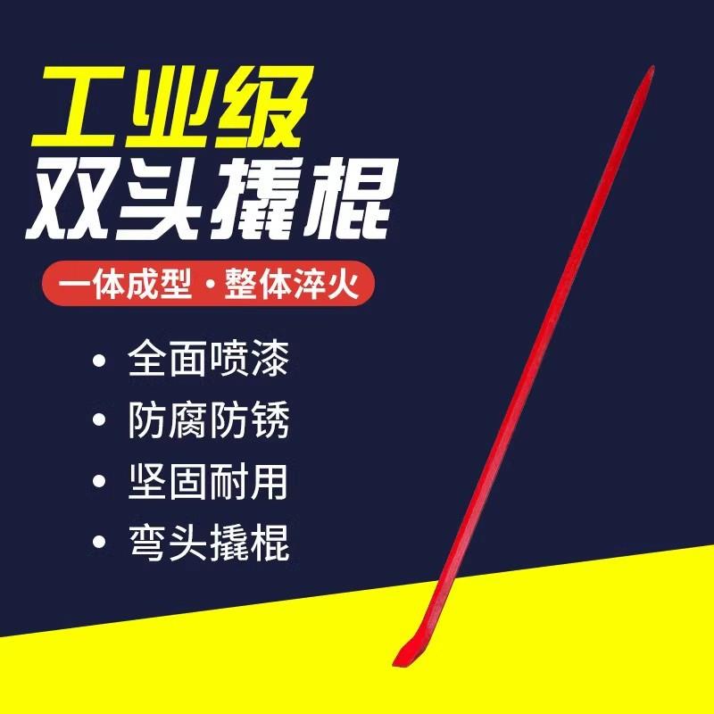 准航撬棒翘棍工具金属高硬度汽车扁头撬棍撬杠高强度货车