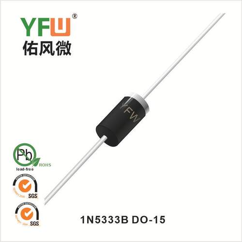 稳压二极管1N5333BDO-15生产印字：1N5333B