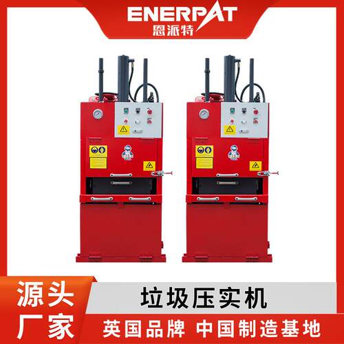 立式垃圾打包机垃圾压实机RC-5XL船用生活垃圾打包机