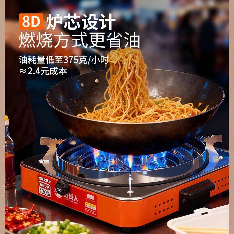 酒精炉宿舍小火锅干锅炉家用商用人档干锅锅仔耐用液体酒精炉