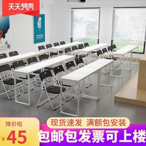 补习美甲课桌椅条桌桌椅桌简易组合双层会培训中小学生议长辅导班