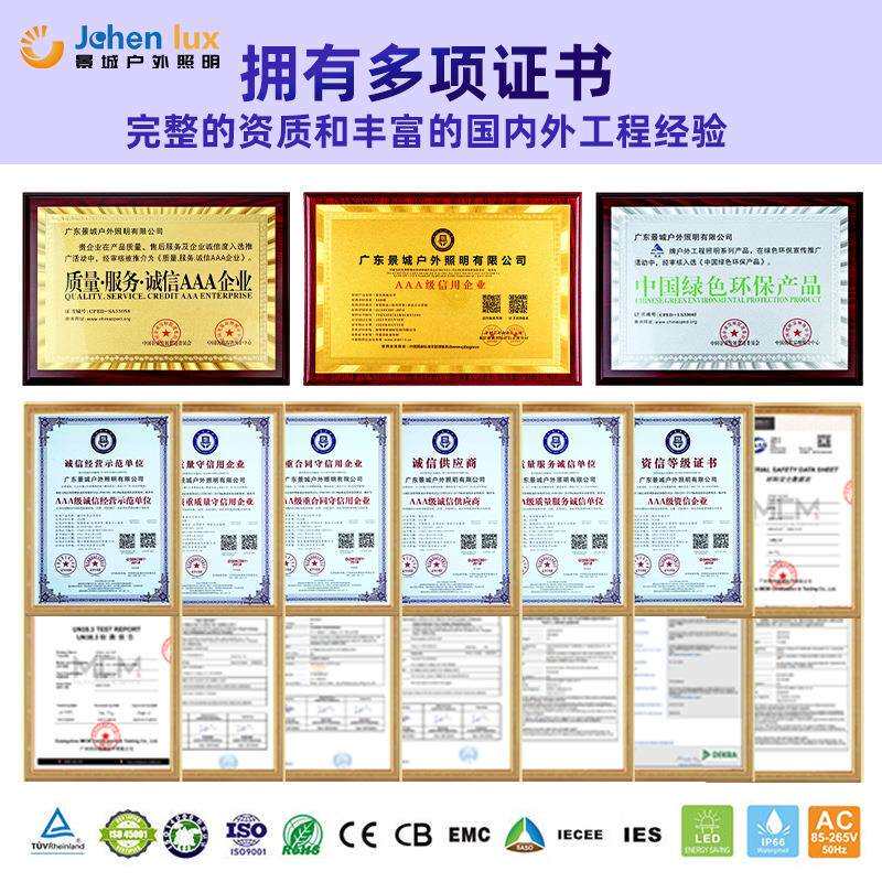 厂家交通合JC-市政-杆共杆信号杆监控杆多杆合综一志标杆灯标牌杆