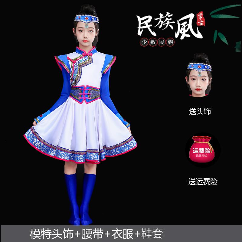 高档白儿童蒙古蹈演出数服饰新款马筷子舞表演服装男童舞少民族蒙