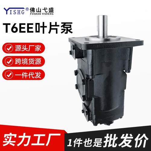 液压双联叶片油泵T6EE-052057062066072085-052-2L03-A12M0