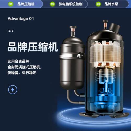 2冷5hp工业水吹膜制冷设备注塑冷风冷式冷机水机组UAZ冻机水冷机
