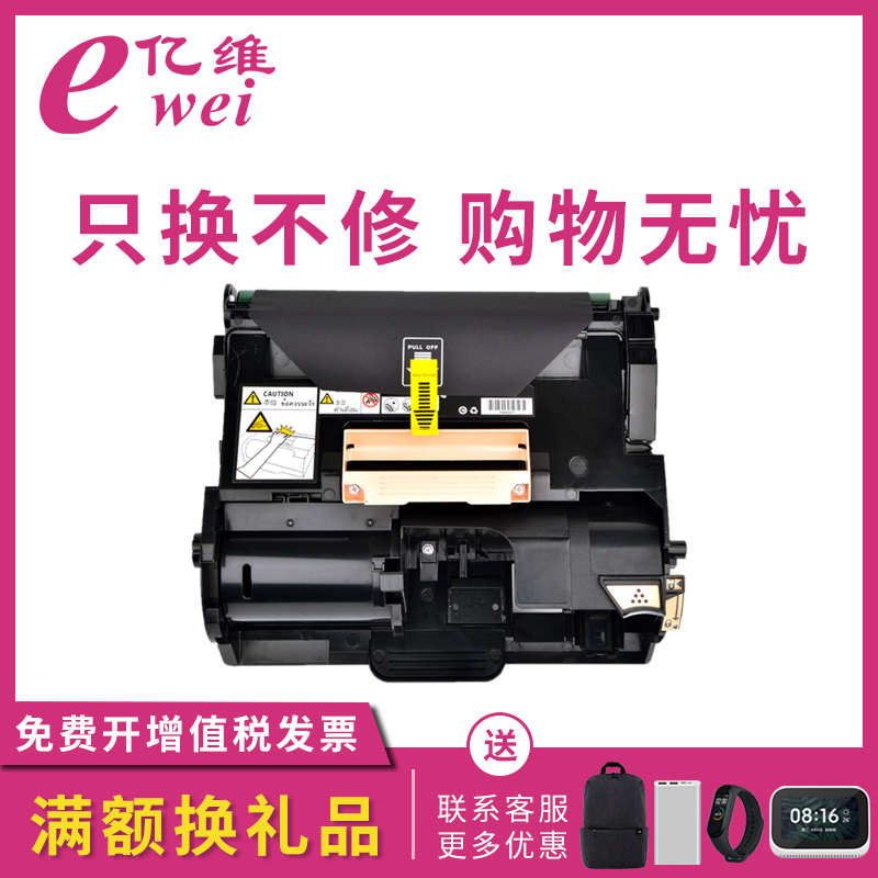 亿维适用富士施乐P355d硒鼓DocuPrint P355db M355df P368d打印机